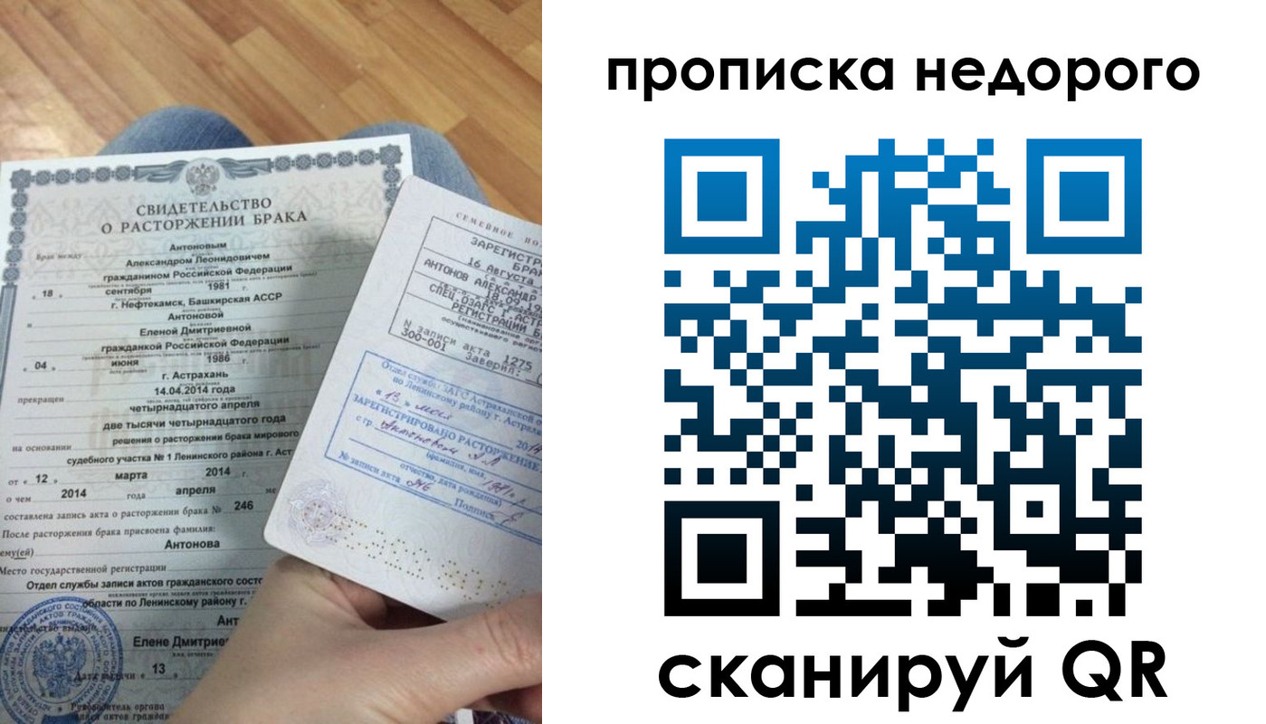 форма 3 в Острове